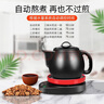 竹水溪 養(yǎng)生壺中藥壺藥罐分體式全自動煎藥機熬藥電砂鍋中藥鍋陶瓷煎藥壺電藥壺煎藥器藥煲 3L藥壺+底座-【2022精選】 曬單實拍圖