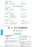 【學(xué)科自選】薛金星高中基礎(chǔ)知識(shí)手冊(cè)｜語(yǔ)文數(shù)學(xué)英語(yǔ)物理化學(xué)生物歷史高考復(fù)習(xí)資料高考備考知識(shí)清單【通用版】 【套裝6本】高中基礎(chǔ)知識(shí)手冊(cè) 語(yǔ)數(shù)英物化生 曬單實(shí)拍圖