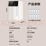 蘇泊爾（SUPOR）電熱水瓶熱水壺  5L燒水壺恒溫電熱水壺304不銹鋼 安全童鎖多段調(diào)溫觸控大屏SW-50T822 曬單實(shí)拍圖