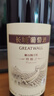 長城 特釀3解百納干紅葡萄酒 750ml*6瓶 整箱裝 曬單實(shí)拍圖