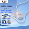 公牛（BULL）電源延長(zhǎng)線插座 家用冰箱洗衣機(jī)飲水機(jī)電視電動(dòng)車充電線 加長(zhǎng)插頭延長(zhǎng)接線板迷你小排插 【全長(zhǎng)1.8米】1位五孔延長(zhǎng)插座 曬單實(shí)拍圖