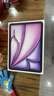 Apple/蘋果【國(guó)家補(bǔ)貼】iPad Air 11英寸 M3芯片2025年款 平板電腦 (256GB WLAN版)紫色 曬單實(shí)拍圖