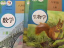 【新華書店正版】初中人教版地理七八年級上下冊地理書全套4本課本教材教科書初中地理課本教材 7七8八年級上冊+下冊地理書全套裝4本 七年級上冊地理 八年級上冊地理 七年級下冊地理 八年級下冊地理 初中地 曬單實拍圖