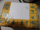 格沃斯現(xiàn)摘新鮮孢子甘藍芽甘藍青皮小包卷心菜產地四季直銷迷你抱子甘藍 凈重500克A級保鮮 曬單實拍圖