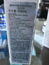 黛珂AQ舒活凝光輕潤型水乳套裝200ml 緊致抗皺補水保濕護膚品生日禮物 曬單實(shí)拍圖