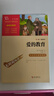 全3冊 快樂讀書吧六年級上冊必讀課外閱讀書 小英雄雨來 愛的教育 童年 小學(xué)語文教材配套課外閱讀書目 贈考點小冊子  五升六暑假閱讀書目 新老版本隨機(jī)發(fā)貨 曬單實拍圖