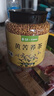 參慶堂 黃苦蕎茶500g 四川大涼山黃金苦蕎茶全胚芽 養(yǎng)生茶 曬單實(shí)拍圖
