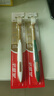 高露潔（Colgate）48孔寬密絲柔護(hù)齦寬頭軟毛牙刷2支成人牙刷深潔旅行裝京東自營 曬單實拍圖