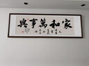 書法字畫辦公室天道酬勤手寫真跡毛筆字中式客廳掛畫書法定制裱框 舍得 90cm*45cm【實木邊框】 曬單實拍圖