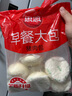 思念豬肉早餐大包800g10個(gè)肉包子早餐半成品食品早點(diǎn)面點(diǎn)生鮮 曬單實(shí)拍圖
