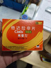 【原研進口】希愛力 他達拉非片 5mg*28片/盒 曬單實拍圖
