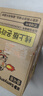 三養(yǎng)（SAMYANG）超辣火雞面整箱 140g*40 包 曬單實(shí)拍圖