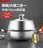 美廚（maxcook）蒸鍋湯鍋火鍋 304不銹鋼28cm單層湯蒸鍋 加厚復(fù)底湯蒸鍋 MCZ560 曬單實(shí)拍圖