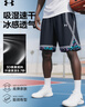 安德瑪（Under Armour）運動短褲男士夏季冰絲速干籃球褲涼感透氣休閑跑步健身訓(xùn)練五分褲 曬單實拍圖