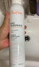 雅漾（Avene）活泉水噴霧保濕爽膚水150ml 定妝補水保濕 舒緩敏肌化妝水 曬單實拍圖