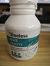 TIMELESS原裝進口瑪咖片男性保健品瑪卡增加雄風(fēng)補精力 瑪咖片60片【1盒體驗裝 建議周期調(diào)理】 曬單實拍圖