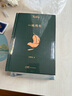 劉震云經(jīng)典小說作品集：一日三秋 一句頂一萬句 一地雞毛（套裝定制版）茅盾文學(xué)獎獲得者 文學(xué)小說 曬單實拍圖