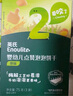 英氏（Engnice）嬰幼兒點(diǎn)贊泡泡餅干原味 寶寶嬰兒零食輔食牛奶鈣磨牙餅干75g 曬單實(shí)拍圖