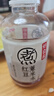 元氣森林 元氣自在水 好自在 陳皮山楂水 植物飲料 500mL*15瓶裝 曬單實拍圖