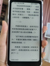 掌閱（iReader）【新品發(fā)布】Tango 6.13英寸智能閱讀本 電子書閱讀器墨水屏電紙書平板學(xué)習(xí)筆記本輕薄便攜 騎士黑 曬單實拍圖