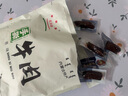 星華源內蒙古手撕風干牛肉干 牛肉即食小吃特產辦公室解饞零食散裝稱約 原味500g*1袋（1斤裝） 曬單實拍圖
