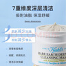 科顏氏（Kiehl's）亞馬遜白泥清潔面膜14ml 白泥清潔面膜祛痘控油【臨期清倉】 曬單實拍圖