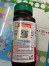 健美生（Jamieson）天然有機(jī)硒 100mcg*100片/瓶來源天然酵母原料/高活性有益機(jī)體 曬單實(shí)拍圖