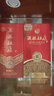 杜康 酒祖杜康新6窖區 濃香型白酒 50度 500ml 單瓶裝【30年窖齡】 曬單實(shí)拍圖