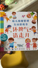 小紅花幼兒性教育啟蒙繪本男生女生不一樣3-6歲幼兒園大班中班故事書(shū)情緒管理自我保護(hù)意識(shí)培養(yǎng)啟蒙認(rèn)知翻翻推拉益智紙板書(shū) 男生女生不一樣+壞脾氣，請(qǐng)走開(kāi)（全兩冊(cè)） 曬單實(shí)拍圖