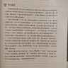 新華書店正版新版人教版高中語文選擇性必修上中下教材教科書全套3本高中語文選擇性必修上冊(cè)高中語文選擇性必修中冊(cè)下冊(cè)選修語文 曬單實(shí)拍圖