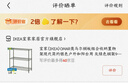 宜家（IKEA）OMAR奧馬爾擱板組合收納置物架現(xiàn)代簡約銀色戶外和陽臺用 灰綠色擱架92x36x94cm 曬單實(shí)拍圖