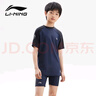 李寧（LI-NING）兒童泳衣男童中大童游泳衣分體泳褲LSYT383 黑藍分體 170 曬單實拍圖