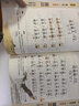 學(xué)而思 10分鐘晨讀美文 二年級 緊貼教材主題 名校老師精選名篇 每天10分鐘 提升誦讀力 曬單實(shí)拍圖