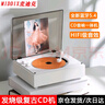 MIDDIX麥迪克【發(fā)燒級】復(fù)古cd機播放器CD音響一體式唱片機音樂專輯光盤碟片藍牙音箱車載便攜隨身聽禮物 白木紋【一代經(jīng)典版】HIFI級音效+全新藍牙5.4 曬單實拍圖