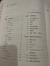 官網(wǎng)現(xiàn)貨 穿越操作系統(tǒng)迷霧 從零實(shí)現(xiàn)操作系統(tǒng) 王柏生 王晟寒 操作系統(tǒng) Windows系統(tǒng) Linux Linux系統(tǒng) 計(jì)算機(jī)軟硬件操作系統(tǒng)工作原理知識(shí)入門(mén)書(shū)籍 曬單實(shí)拍圖