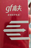 高夫男士乳液 多效防御乳液補(bǔ)水保濕強(qiáng)韌肌膚生日禮物 125ml 曬單實(shí)拍圖