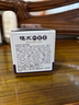 鳴術(shù)抑菌膏 官方正品 皮膚護(hù)理癢濕癢疹 買(mǎi)1送1*輕度裝- 20g 2盒 曬單實(shí)拍圖