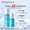 敷爾佳積雪草水乳套裝（水100ml+乳50ml）敏感肌保濕補(bǔ)水禮物 曬單實(shí)拍圖