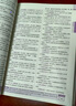 基礎(chǔ)知識(shí)手冊 高中語文 適用于2025年 薛金星、高考復(fù)習(xí)、高考備考知識(shí)、高考手冊、高中知識(shí)梳理必備 曬單實(shí)拍圖