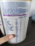 雀巢（Nestle）能恩全護 適度水解 6HMO 嬰幼兒奶粉 1段 800g/罐 0-6個月 益生菌 曬單實拍圖