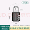 首力密碼鎖掛鎖小型家用門鎖學(xué)生宿舍柜子行李箱背包鎖頭盔健身房防盜 曬單實(shí)拍圖