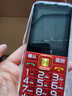 關(guān)愛(ài)心 V3老年人手機(jī)4G全網(wǎng)通超長(zhǎng)待機(jī)移動(dòng)聯(lián)通電信廣電直板按鍵大字體大聲音學(xué)生專(zhuān)備用功能機(jī) 紅色 曬單實(shí)拍圖