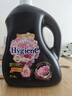 喜凈Hygiene衣物柔順劑護(hù)理劑 芍藥盛放3.5L 香氛柔順防靜電泰國進(jìn)口 曬單實(shí)拍圖