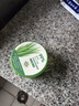 Tondi 蘆薈膠曬后修復皮膚補水保濕凝膠蘆薈膏面霜護膚品*2罐裝 曬單實(shí)拍圖
