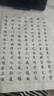 榮寶齋 毛筆字帖小楷臨摹練字描紅 軟筆書(shū)法入門(mén)專(zhuān)用楷書(shū)練習專(zhuān)用蘭亭序手抄本 鋼筆式毛筆套裝 曬單實(shí)拍圖