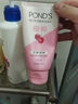 旁氏（POND'S）米粹潤澤保濕潔面乳150g 氨基酸洗面奶男女去角質(zhì) 七夕節(jié)送禮 曬單實拍圖