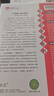 基礎(chǔ)知識(shí)手冊(cè) 高中語(yǔ)文 適用于2025年 薛金星、高考復(fù)習(xí)、高考備考知識(shí)、高考手冊(cè)、高中知識(shí)梳理必備 曬單實(shí)拍圖