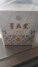 青花瓷珍藏壇酒53度42度清香型白酒整箱中秋送禮純糧酒口糧酒官方旗艦店 53度 900mL 4壇 【原箱發(fā)/更實(shí)惠】 曬單實(shí)拍圖