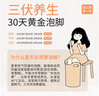 初心可折疊泡腳桶加厚保溫便攜式三伏天泡腳養(yǎng)生袋洗腳桶足浴盆過小腿 曬單實(shí)拍圖