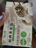 松月樓素菜包松子菌菇燒麥素菜冷凍半成品面點早餐饅頭包子蒸煮 經(jīng)典素菜包360g*2袋 曬單實拍圖